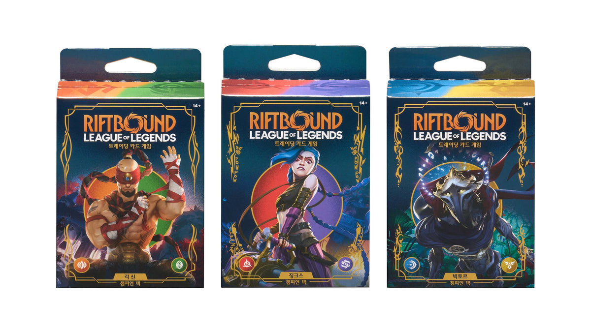 Riftbound Champion Decks [KR]