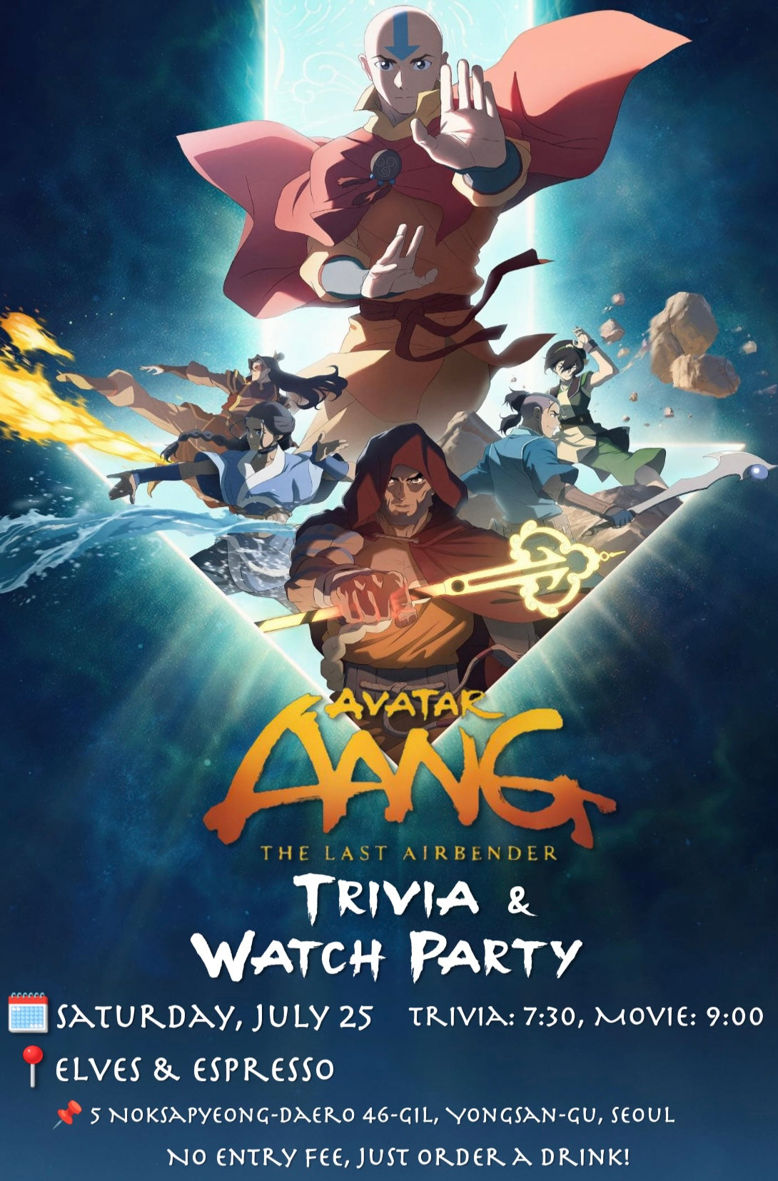 Avatar Trivia & Watch Party