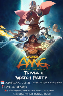 Avatar Trivia & Watch Party