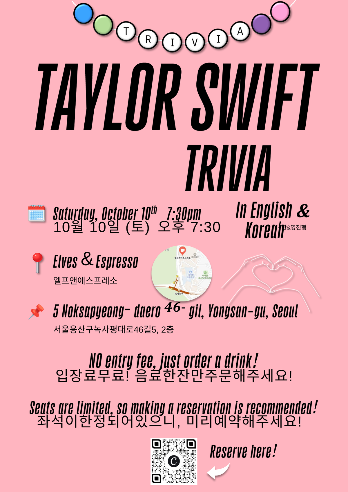 Taylor Swift Trivia!