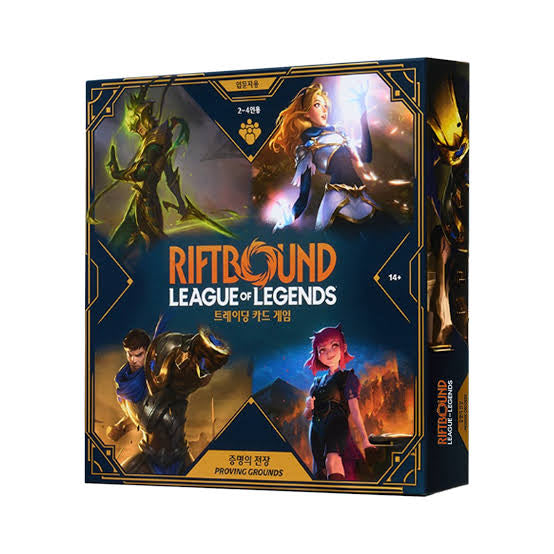 Riftbound Proving Grounds [KR]