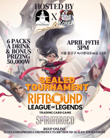 Riftbound Sealed Tournament