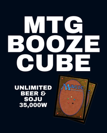 Booze Cube